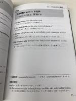 CD[MP3]付 会話と作文に役立つポルトガル語定型表現365 三修社 田所 清克