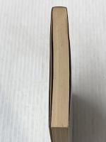 夕顔夫人 下　 富士見文庫 1-20 団鬼六全集 20 KADOKAWA(富士見書房)