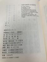 夜明けのロボット (海外SFノヴェルズ) 早川書房 アイザック アシモフ