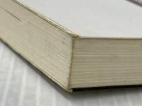 黒い岩壁 (BIG BOOKS) 青樹社 梓 林太郎