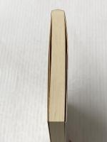 よく分わかる石の生き死に (日本棋院新書 進級編) 日本棋院 坂田 栄男