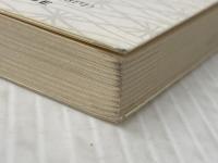 よく分わかる石の生き死に (日本棋院新書 進級編) 日本棋院 坂田 栄男