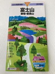 山と高原地図 富士山 御坂・愛鷹山 (山と高原地図 32) 昭文社 昭文社 地図 編集部