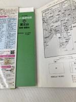 山と高原地図 富士山 御坂・愛鷹山 (山と高原地図 32) 昭文社 昭文社 地図 編集部