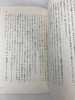 川原泉の本棚: おすすめ本アンソロジー&ブックガイド 白泉社 川原 泉