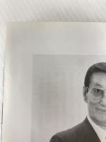 星を喰った男 バンダイ出版 潮 健児