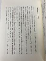 勝ち馬に乗る! やりたいことより稼げること