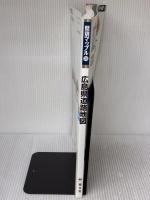 県別マップル 広島県 道路地図 (ドライブ 地図 | マップル) 昭文社 昭文社 地図 編集部