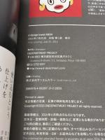 d design travel AICHI D&DEPARTMENT PROJECT D&DEPARTMENT PROJECT