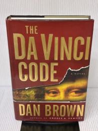 【※イタミ有り】The Da Vinci Code: A Novel (Robert Langdon) Doubleday Brown, Dan