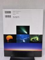 空の写真図鑑 学研プラス 田中 達也