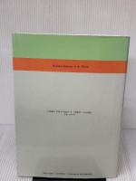 世界の国歌 美山書房 美山書房