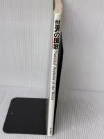世界の国歌 美山書房 美山書房