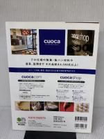 TOKYO SWEETS(トーキョースイーツ (エイムック 1939) エイ出版社