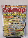 新ぴあmap首都圏版 2007-2008: 東京・横浜・神奈川・千葉・埼玉レジャー&エンタメSPOT2000掲載 (ぴあMOOK)