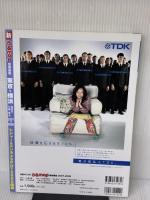 新ぴあmap首都圏版 2007-2008: 東京・横浜・神奈川・千葉・埼玉レジャー&エンタメSPOT2000掲載 (ぴあMOOK)