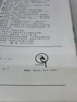 木版画: 新装版 (趣味のぎゃらりい) マコー社 佐藤 米次郎