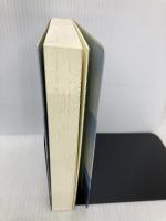 奥秩父 山、谷、峠そして人 東京新聞出版局 山田 哲哉