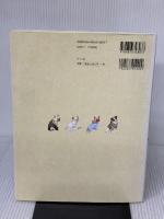 はじめてでもカンタンかわいい犬の服 ナツメ社 了戒かずこ