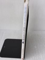 はじめてでもカンタンかわいい犬の服 ナツメ社 了戒かずこ