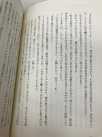 時間のない領域へ ナチュラルスピリット マイケル・J・ローズ