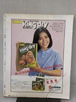 【※イタミ有り】ねこといぬ特選 (1984年) (実用特選シリーズ)