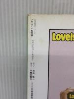 【※イタミ有り】ねこといぬ特選 (1984年) (実用特選シリーズ)