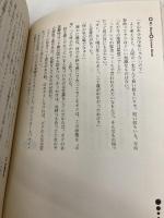 マイブームの魂 毎日新聞出版 みうら じゅん