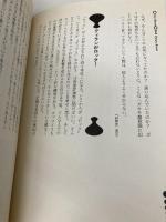 マイブームの魂 毎日新聞出版 みうら じゅん