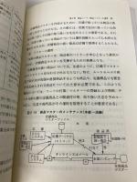 情報システムを生かすための商品分類・コードの作り方: 設計・運用ガイド (流通は変わるシリーズ) 中央経済グループパブリッシング 流通システム開発センター
