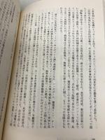 パールハーバー: トップは情報洪水の中でいかに決断すべきか 読売新聞社 ロベルタ ウールステッター