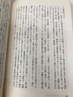 パールハーバー: トップは情報洪水の中でいかに決断すべきか 読売新聞社 ロベルタ ウールステッター