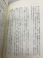 タ-ボ資本主義: 市場経済の光と闇 阪急コミュニケーションズ エドワード ルトワク