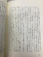 タ-ボ資本主義: 市場経済の光と闇 阪急コミュニケーションズ エドワード ルトワク