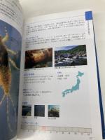 水生昆虫ファイル (2) つり人社 刈田 敏