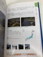 水生昆虫ファイル (2) つり人社 刈田 敏