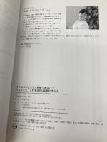 キミはこのままじゃ結婚できない!?　でも大丈夫。これを読めば結婚できるよ。 ギャラクシーブックス 山﨑ふら