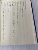 カットバック 警視庁FC2 (講談社文庫 こ 25-52) 講談社 今野 敏