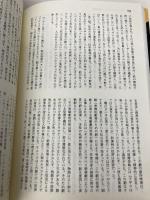 現代演劇 10 英潮社フェニックス 現代演劇研究会