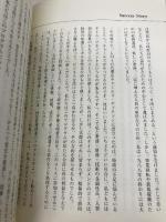 ワールド・オブ・サクセス 日本地域社会研究所