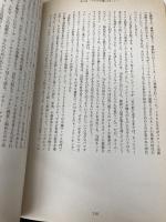 ザ・ファーストネットセンチュリー 0: インターネット創世者たちの肖像 ハルアンドアーク スティーブン シガーラー