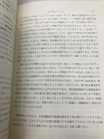 熱学第二法則の展開 朝倉書店 小野 周