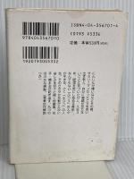 生きる歓び (角川文庫) KADOKAWA 橋本 治