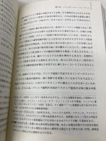 ハイレバレッジ不動産投資: ニュ-プレ-ヤ-によるニュ-ゲ-ム 清文社 川津 昌作