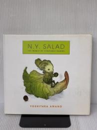 N.Y.SALAD―THE WORLD OF VEGETABLE FAIRIES 主婦の友社 天野 喜孝