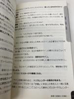 世にも微妙なグルメの本 アメーバブックス 空条 海苔助