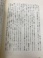 47都道府県女ひとりで行ってみよう 幻冬舎 益田 ミリ