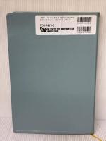 TDC年鑑 ’00 (The Tokyo Type Directors Club Annual) ピエ・ブックス 東京タイポディレクターズクラブ