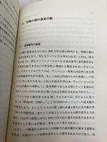 道具の起源: 類人猿から初期人類への道具行動の発展 (動物その適応戦略と社会 13) 東海大学 北原 隆
