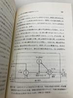 トンボの繁殖システムと社会構造 (動物その適応戦略と社会 6) 東海大学 東 和敬
